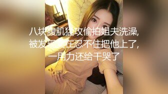 (no_sex)20230723_03学妹萝莉酱_361643200