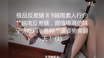 【我在上戏学表演】古风女神皮肤白的晶莹剔透173cm大长腿，所有男人钟爱的一款！