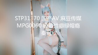 管明美.堕落性职场.女保险业务肉体的妥协.麻豆传媒映画