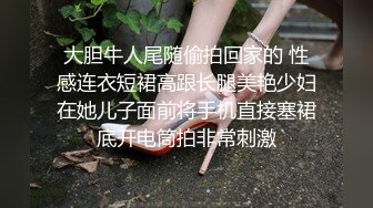 草莓 饥渴女房东 强行要求新租客一炮抵租