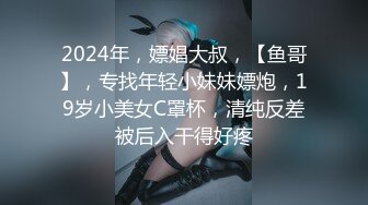 高颜女仆装清纯美眉 非常卡哇伊的妹子 无毛小穴抠的淫水直流抽搐 被大肉棒无套输出 内射