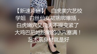 【新片速遞】黑丝伪娘 用力干我好舒服 啊不行要射了 在家练习寸止 这手速把鸡鸡都要撸冒烟 最后炮机加持终于没忍住 精液奔涌而出