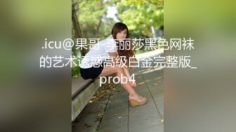 新片速递探花尹志平约炮娇小苗条短头发风格的妹子脾气还挺大的非说给她干出血了不让干