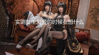 kcf9.com-魔手 外购 经典偷拍（教室门）