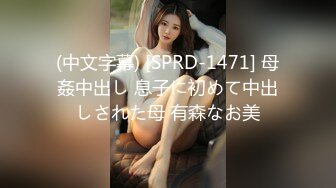 (天美傳媒)(tmg-112)(20230216)性感ol的升職誘惑-佳芯