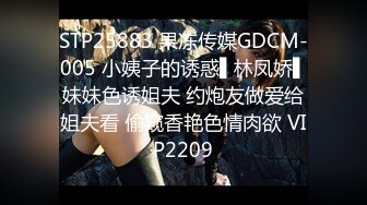  2024-11-03 星空传媒XKKY-012酒店变态服务员强上性感御姐