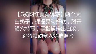 巨屌下集哥哥心情不好我用身体来哄哥哥爽了自己骚逼