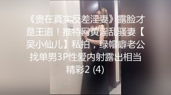 极品乌克兰美女模特被极品白虎逼风骚服务员勾引约炮玩双飞强烈推荐