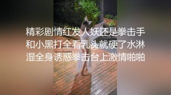 2024重磅核弹，推特网黄极品骚婊【露娜的異想世界】调教超市露出啪啪野战肛交足交，高挑白皙气质长发女神级别【上】 (11)