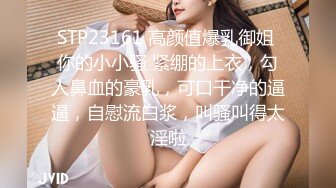 漂亮苗条女郎，大美腿没得说，小乳房待开发小脸可爱！