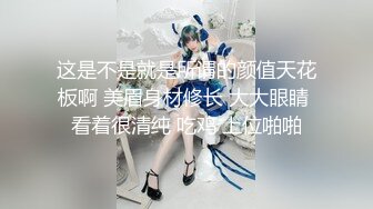 【新片速遞】36D大奶良家全程露脸跟好姐妹一起大秀直播，揉奶玩逼特写展示，互相摩擦淫声荡语不断跟狼友互动撩骚好刺激