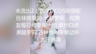 0855后入小姐姐