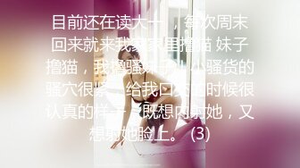 周末大奶饑渴人妻少婦與老公居家瘋狂嗨皮 主動吃雞巴上位騎乘被操的高潮叠起幾次抽搐 爽叫連連 無套內射中出 原版高清