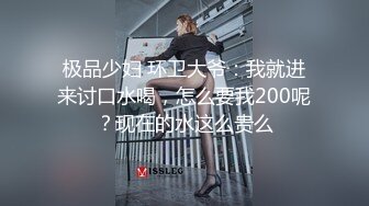  平头哥约顶级外围美女，紧身裤大长腿，坐在身上搂搂抱抱，换上连体吊带网袜