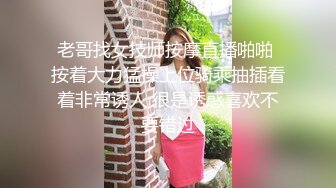 《硬核精品网红重磅》万人追踪OnlyFans大长腿极品吊钟大奶骚母狗混血女charin性爱调教日记 (4)