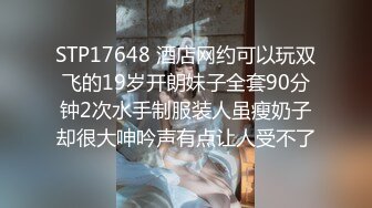 5/17最新 单亲骚妈带着后爸来房里半夜做爱弄的整夜睡不着VIP1196