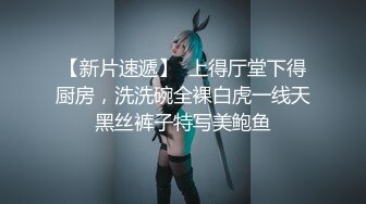 STP18755 女主播旺仔牛逼糖一起探花双飞啪啪，情趣装口交舔弄上位骑坐猛操淫语调情