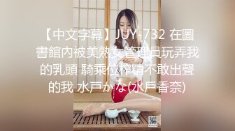 经典漫改之和巨乳学生妹深田咏美不小心合体知道怀孕都不能分开的日常性活 MIMK-074