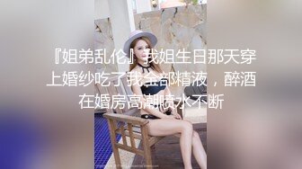 姐夫在汽水里加了安眠药给清纯气质小姨子喝迷倒后无套外射她屁股上