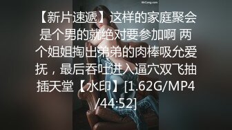  青春活力美少女 麦当劳小腿袜兼职学妹 五官精致校花级小妹妹