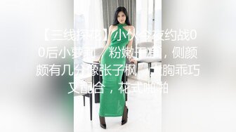 美女救夫心切❤️约谈律师上诉不料被内射中出 女神糖糖