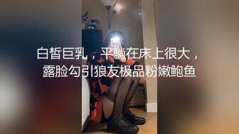 AI换脸视频】欧阳娜娜 和男友宾馆自拍