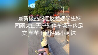 【甜心宝贝】流出抖音24万粉丝小网红新疆美女，白虎粉穴黑丝，极品尤物福利