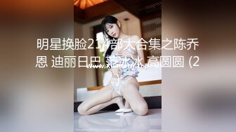 正面操老婆记录（叫声可射）