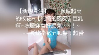 独爱大屁股，少妇人妻，适当调教，情趣满满