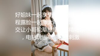 異地務工鄉下妹子下班出租屋兼職,制服誘惑,哥哥這樣後入我