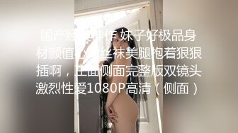  洗到一半突发奇想，掰开小妹妹给你们欣赏！看看是谁家的淫娃荡妇大骚逼？