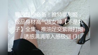 广州少妇出轨男闺蜜，差点被老公撞见，完美露脸