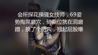 2023-3-28【梦幻谷先生】良家眼镜极品骚女，骚货一看就很饥渴，吸吮大屌很享受，从沙发干到床上