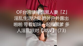 《顶级⭐重磅☛极品反差》露脸才是王道！OnlyFans野性前卫刺青巨乳女网红【panid】不雅私拍，这对车大灯是真的太顶了 (9)