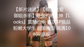 0534老公不在家少妇自己扒开骚逼求操求3p