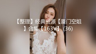 【极品反差??眼镜嫩妹】高颜C罩杯眼镜反差嫩妹『九九』化身性奴小骚母狗 脸穴同框 期待哥哥的大肉棒进入到身体