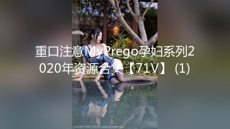 【完整版下集】绝美少年,被各种姿势狂操