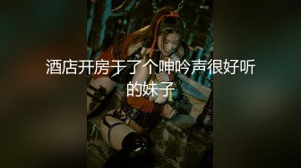 超美反差萌女神！【最幸运的幸运】部分密码房 通话中~跳蛋塞逼道具抽插~狂震疯狂喷水流浆!【40v】 (38)