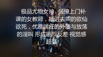 麻豆傳媒 MD190-3 我是蘇暢我回來了-酒後蜜屄渴望肉棒的抽插