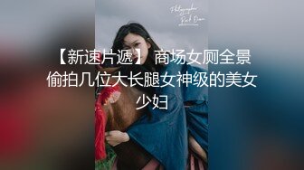 【新片速遞】【瘦猴探花梦幻馆】良家眼镜女返场，美酒佳肴共进夜宵，欲拒还迎间推倒脱光，骚气逼人真淫荡！