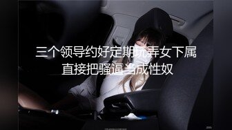 东北小老弟探鸡窝喜欢败火耐操的熟女以炒股票为由偸拍打炮全程小区居民楼干一个完事奔赴下一站叫声都很骚对白搞笑淫荡