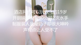 和男友一起来吃饭的JK小妹 小穴张着血盆大口 估计被开发频繁