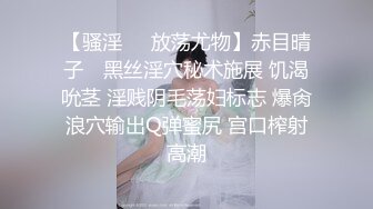 【新片速遞】  麻豆传媒 MDSJ-0008《性犯罪者牢房》强制凌辱欧洲杯女球迷