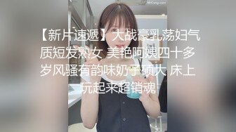 大理骚货黄瓜自慰