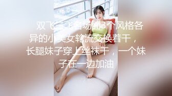   天然胶原蛋白美女--无瑕疵看起来舒服，跪舔土豪的鸡巴、毒龙钻，舔脚，小骚逼还挺湿了！