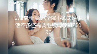 【爱情故事】，第二炮，新人良家女神，最佳视角