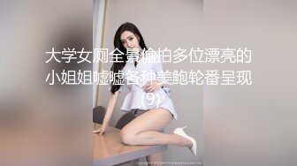  极品卡哇伊小萝莉 办公室被主人爸爸蹂躏调教，小萝莉的蜜桃小屁股