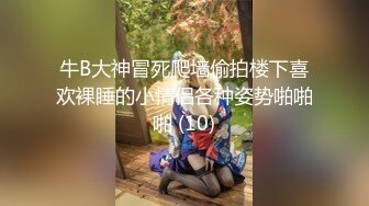  长春理工大学李岚边和男朋友打王者荣耀边和学生会主席操 貌似还被男朋友发现了