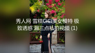 戴上VR體驗環繞8D女優從螢幕跑出來跟你做愛