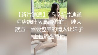 纯情素颜TS李心蕾 沉迷于舌吻，和直男光着身子着迷湿吻不忘摸鸡巴，让直男舔一会儿鸡巴又开始舌吻啦如醉如痴！